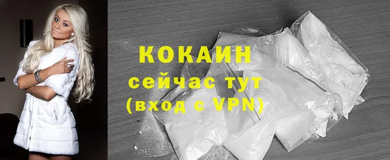 сколько стоит  Любань  блэк спрут ссылки  Cocaine 98% 