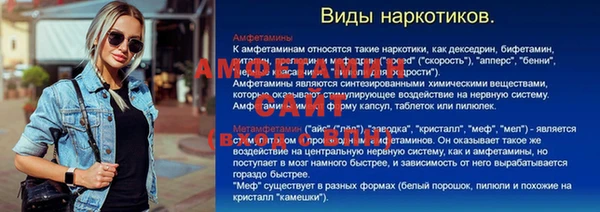 амфетамин Богданович